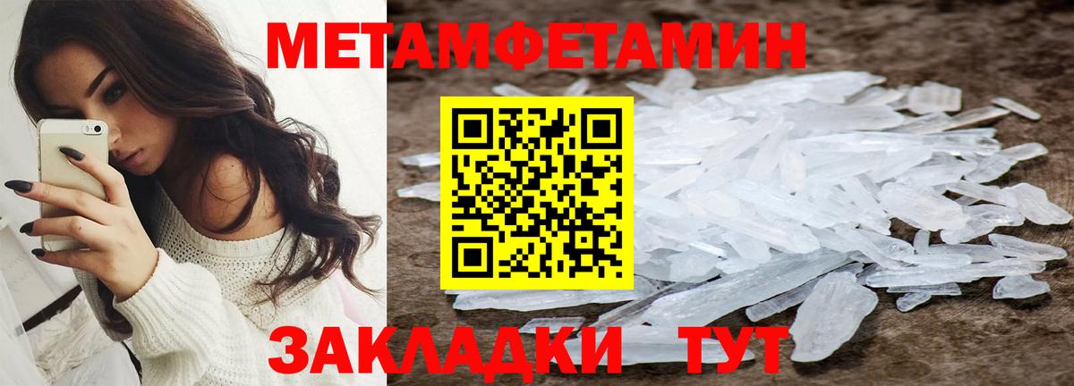 Амфетамин Розовый Новокубанск