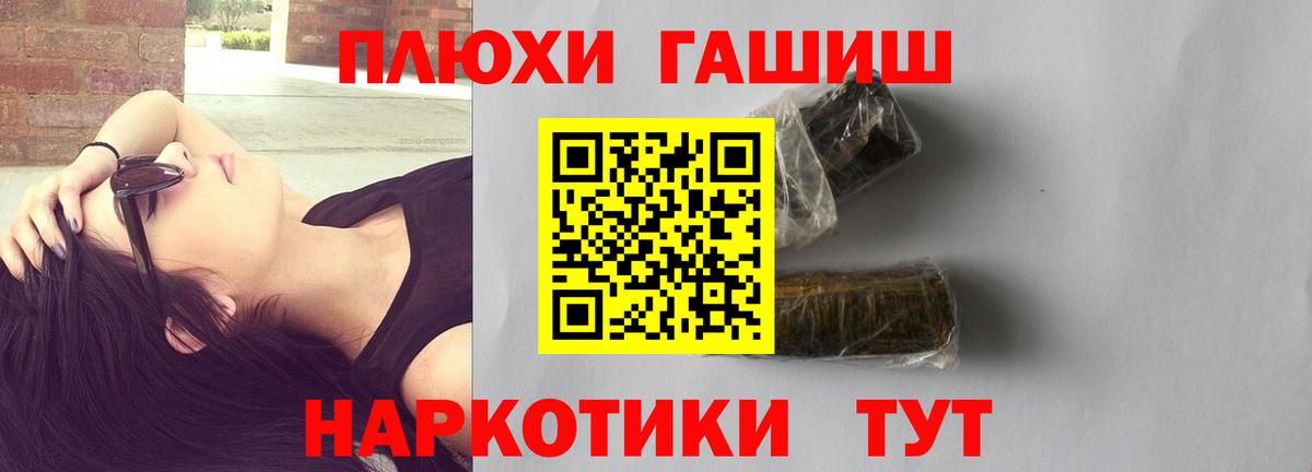 ГАШИШ ice o lator  закладка  ГАШ AMNESIA HAZE  Новокубанск  Вход с VPN 