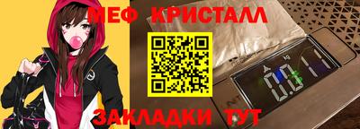 амфетамин Бугуруслан