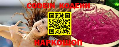 амфетамин Бугуруслан