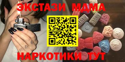 мефедрон мука Бузулук