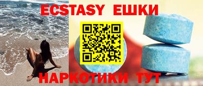 амфетамин Бугуруслан