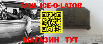 амфетамин Бугуруслан
