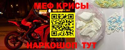 мефедрон мука Бузулук