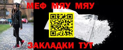 амфетамин Бугуруслан