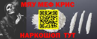 амфетамин Бугуруслан