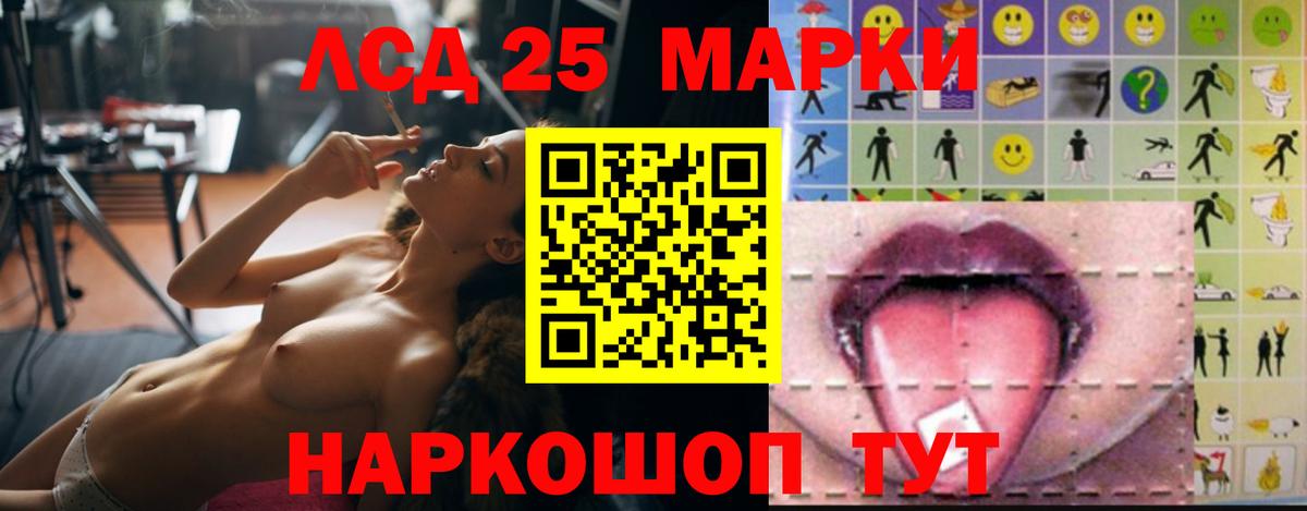 Новокубанск  ЛСД экстази кислота  Вход с VPN  ЛСД экстази ecstasy 
