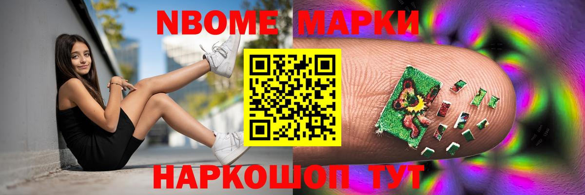 Лсд 25 экстази кислота Новокубанск