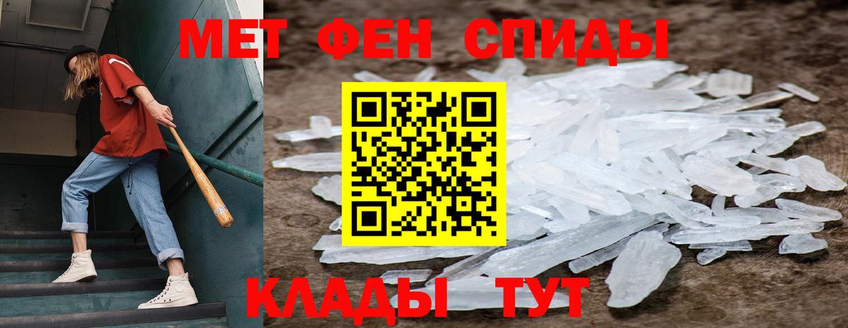Новокубанск  МЕТАМФЕТАМИН Декстрометамфетамин 99.9%  Вход с VPN  МЕТАМФЕТАМИН  МЕТАМФЕТАМИН Декстрометамфетамин 99.9% 