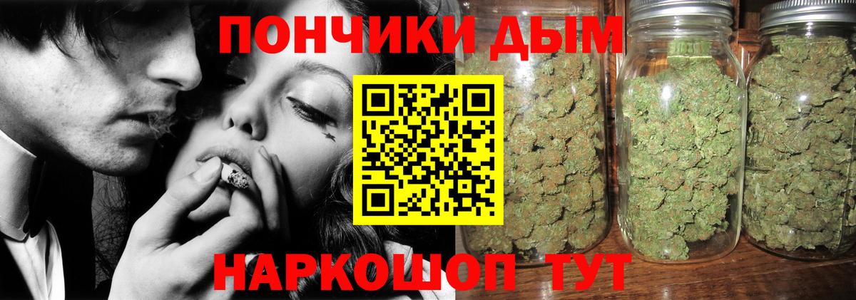Марихуана Ganja Новокубанск
