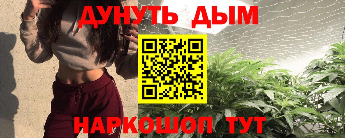 Новокубанск  Конопля конопля  Марихуана индика  Вход с VPN  Конопля Ganja  Бошки марихуана Amnesia 